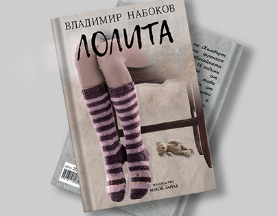 Book cover Lolita by Vladimir Nabokov