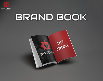 Ratchet - Brand Book
