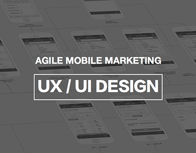 Agile Mobile Marketing - UX/UI