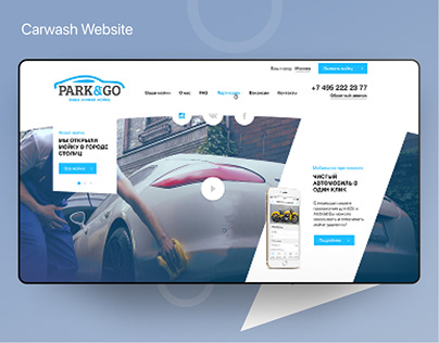 Park'n'Go website redesign 2014