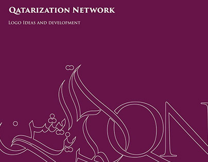 Qatarization Network Branding project