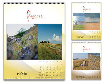 Radosti | calendar