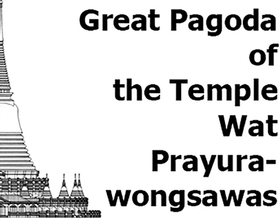 The Great Pagoda, 2010