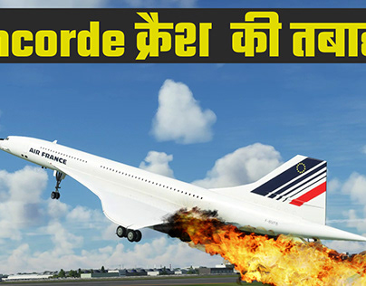 Watch Air Crash Investigation Covered By TechoAir Hindi