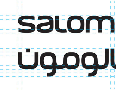Salomon, Persian typography design