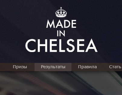 Made in Chelsea promo website