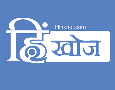 Hinkhoj  (Redesign of Hindi Dictionary)