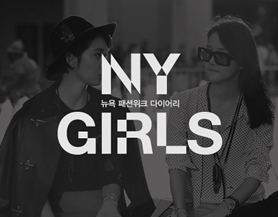 NY GIRLS / 2014