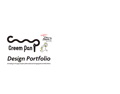 Creem Pan Design Portfolio