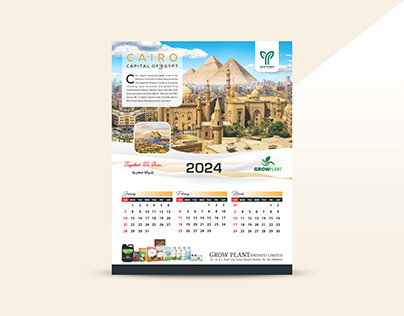 Egyptchem Company 2024 Calendar Design - Idea