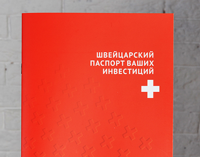 Еnergocapital.Investment group.Сorporate booklet