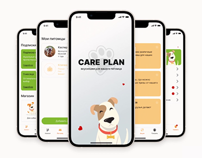 CARE PLAN (iOS app, version 2.0.24)