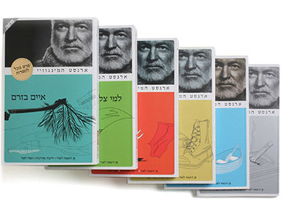 Hemingway book covers, Penn Publishing