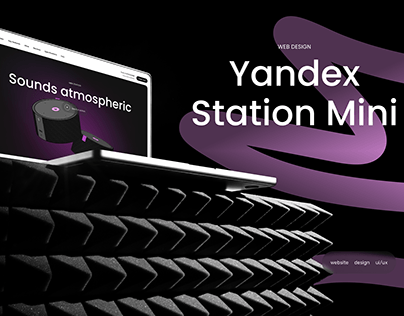 Yandex Station Mini | Яндекс Станция Мини