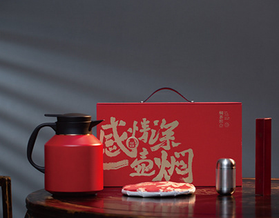墨造 | 后疫情时代，让大众简单喝茶的方式终于来了-Tea Packaging