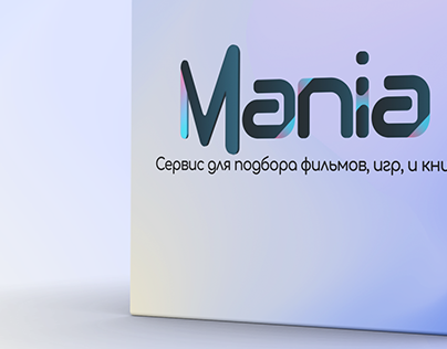 Application «Mania»