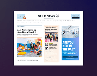 Gulf News Website