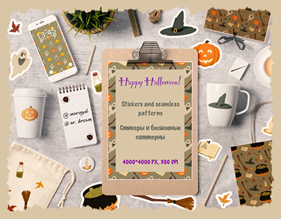 Happy Halloween! Stickers and seamless pattern