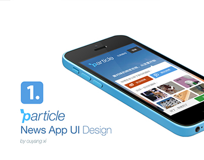 Particle News App Design