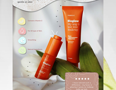 Face Cream Product Page Design