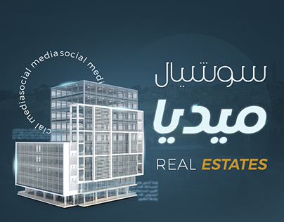 Social Media Real Estates