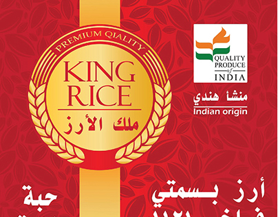 KING rice