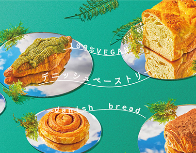 YIIHTANG-Vegan Danish Bread Poster