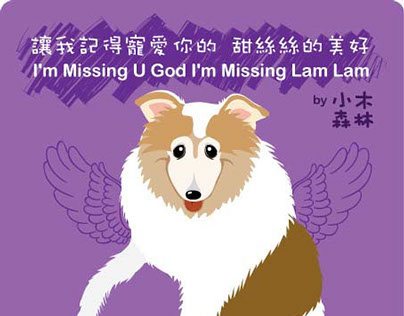 I'm Missing Lam Lam