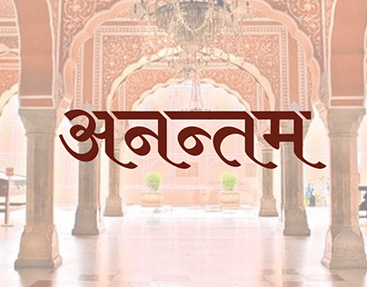 ANANTAM - Infinite Culture of Rajasthan