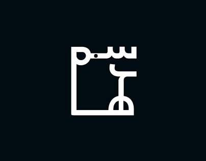The Index — Logo