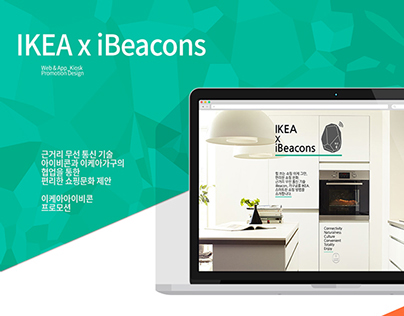 Ikea_x_ibeacons promotion design