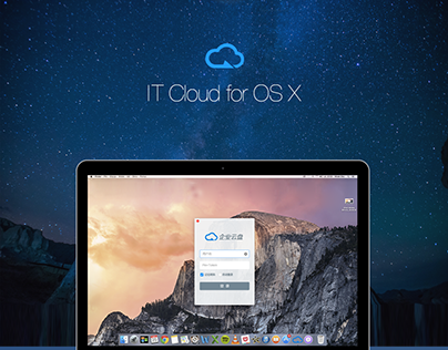 IT Cloud for OS X