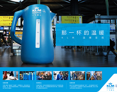 KLM Case Video "A Bottle of Warmth"