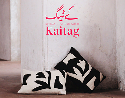 Kaitag - Branding