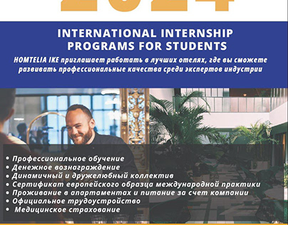 Poster for INTERNATIONAL INTERNSHIP PROGRAMS