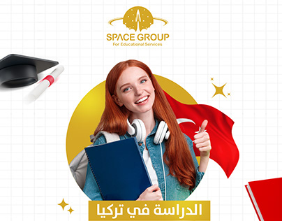 Space group for educational services - creative ads