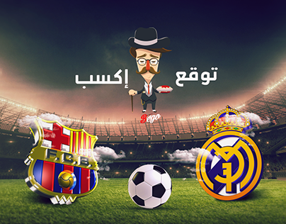 Clasico Project for Social media