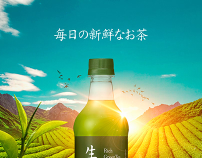 生茶 - KIRIN