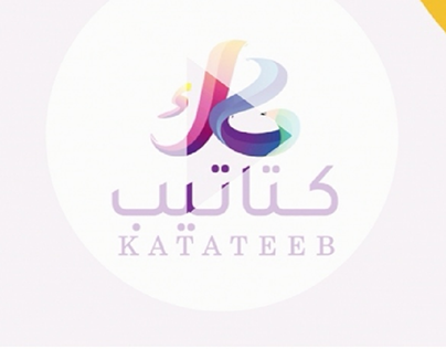 Katateeb logo animation