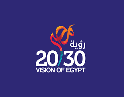 2030 Vision of Egypt Campaign