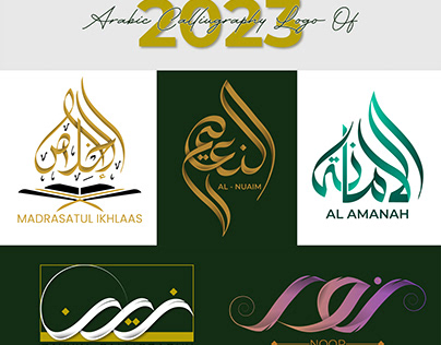 Arabic Calligraphy Logo Of 2023