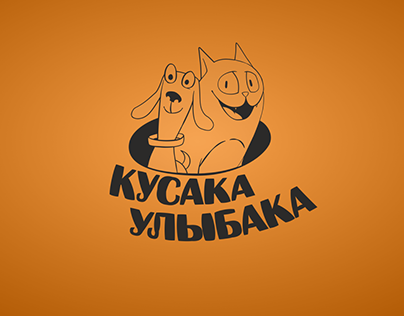 Logotype pet-shop | Логотип зоомагазина