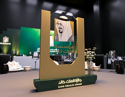 KING KHALED-Gala Award 2023