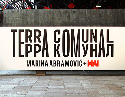 Exposição "Terra Comunal" de Marina Abramović 2015