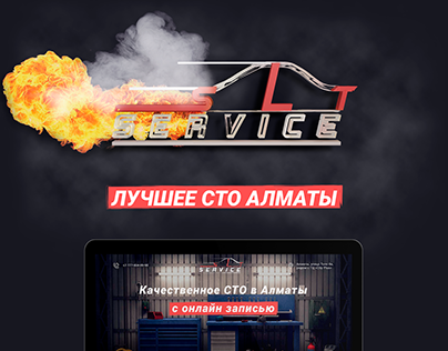 "SLT—Service" Autoservice design