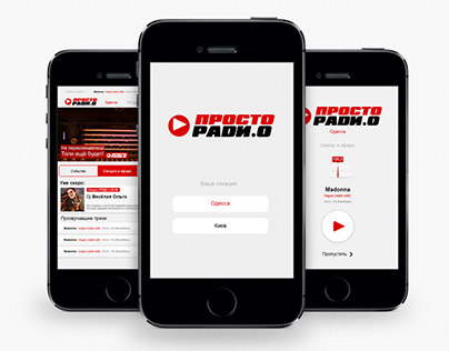 Concept ios app for radiostation "Prosto Radio"