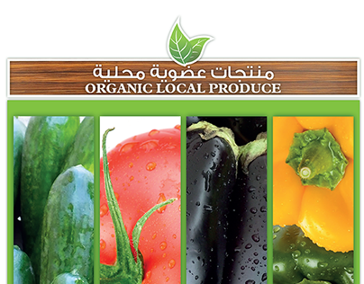 #Organic Local Produce