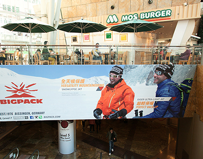 [Ad] Ad in mall for an outdoor brand