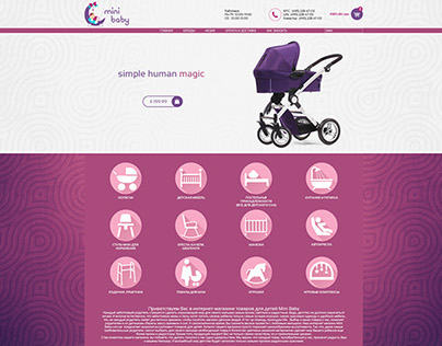 Mini Baby web site. (customer choice)