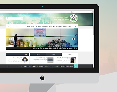 Dar AlQuran Website 